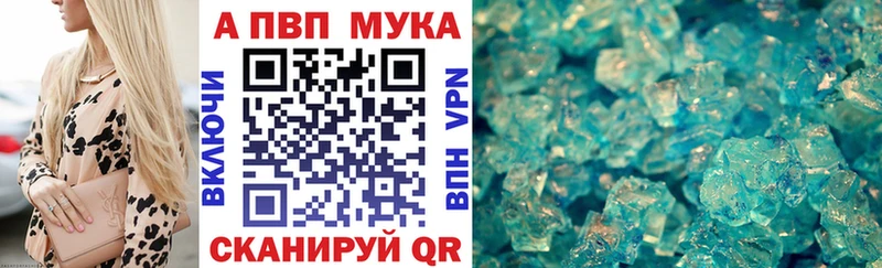 ссылка на мегу зеркало что такое Оленегорск Альфа ПВП кристаллы