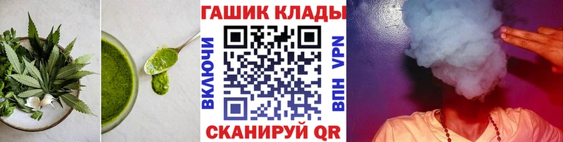 Cannafood конопля  Оленегорск 