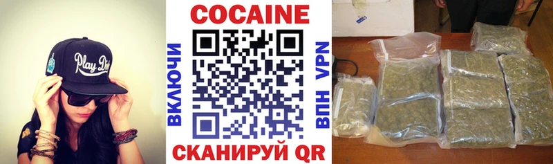 купить  цена  hydra ссылки  Кокаин Колумбийский  Оленегорск 