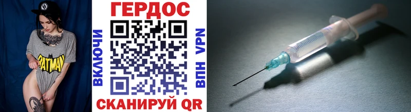 где продают Оленегорск ГЕРОИН гречка