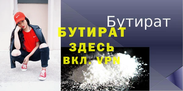 jwh Баксан