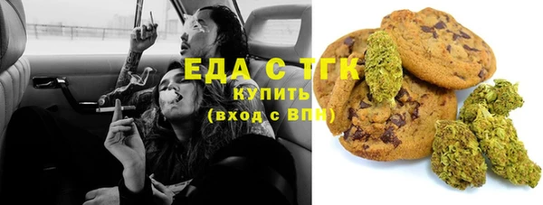 сатива Балахна