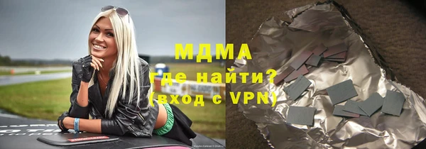 прущий лед Балабаново