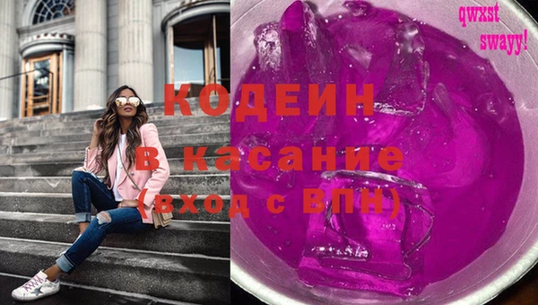 сатива Балахна