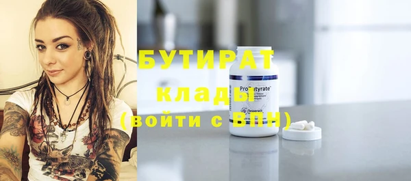 прущий лед Балабаново