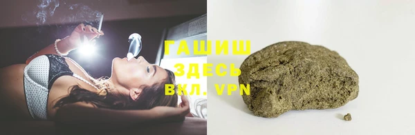 сатива Балахна