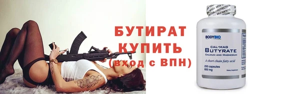 сатива Балахна