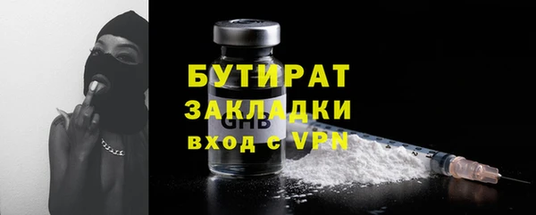 сатива Балахна
