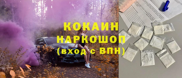 прущий лед Балабаново