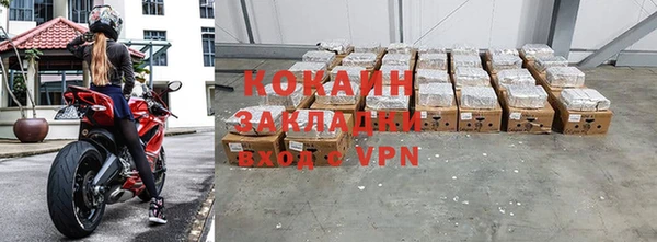прущий лед Балабаново