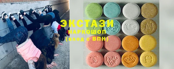 мефедрон Новокубанск