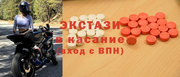 сатива Балахна