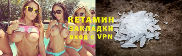 синтетический гашиш Новозыбков