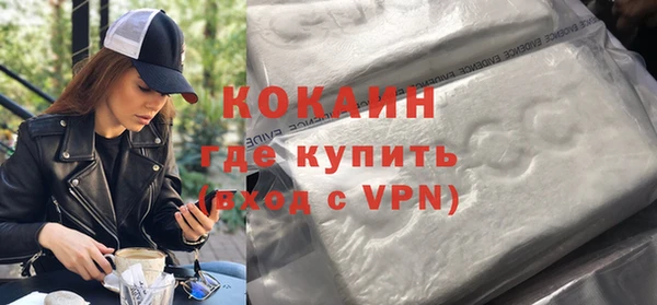 прущий лед Балабаново