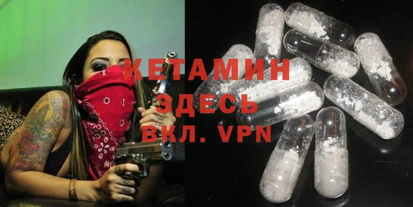 сатива Балахна