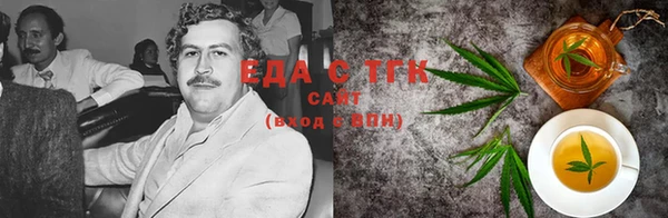 сатива Балахна