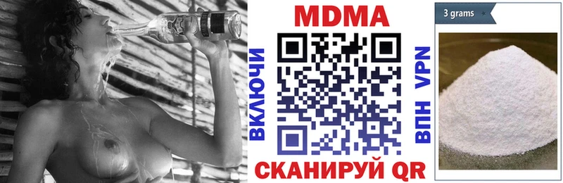 дарк нет официальный сайт  Оленегорск  MDMA кристаллы 