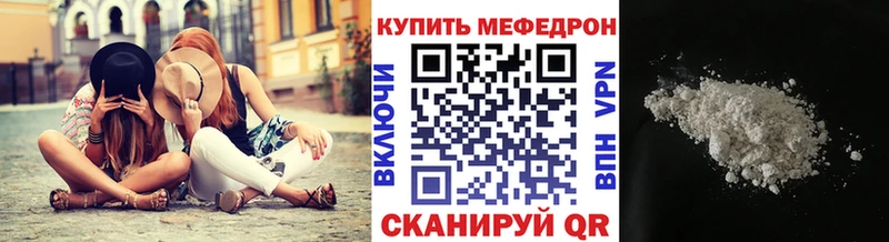 Меф 4 MMC  как найти закладки  Оленегорск 