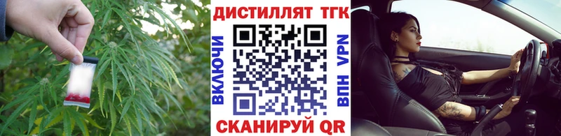 где можно купить наркотик  Оленегорск  Дистиллят ТГК THC oil 